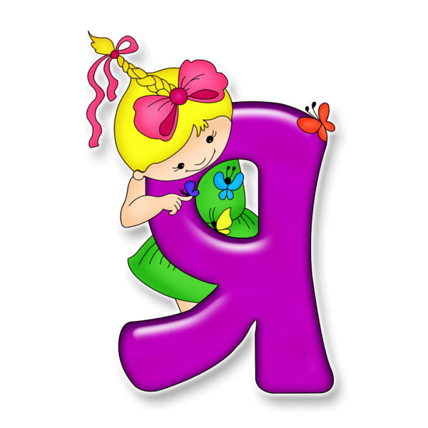 Красочные буквы