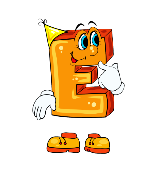 Веселая буква е