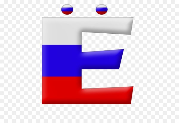 Буквы Триколор