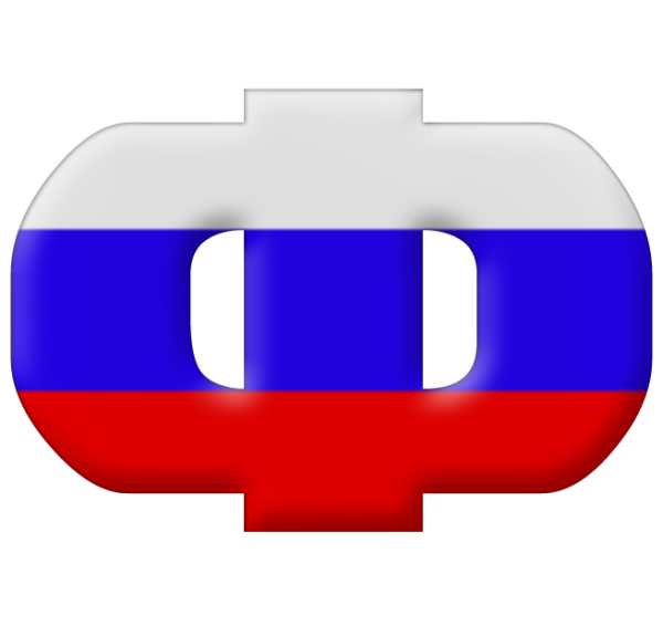 Буквы Триколор алфавит