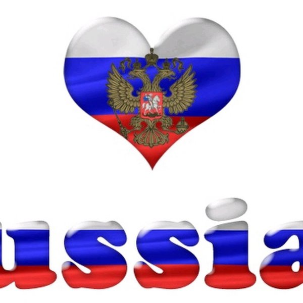 Буквы с российским триколором