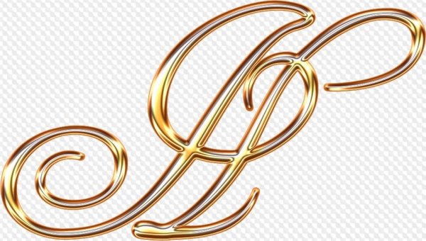 Буква н Золотая