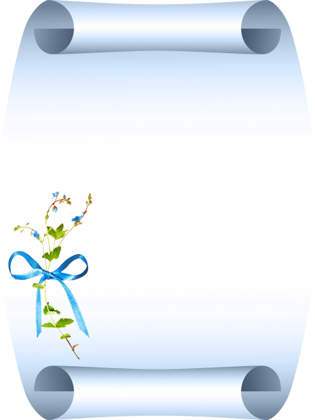 Красивый листок бумаги