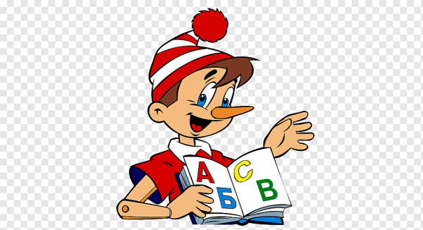 Буратино с азбукой