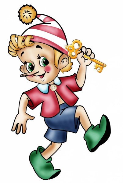 Золотой ключик Буратино