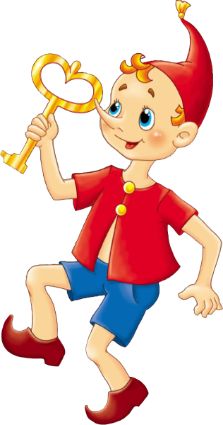 Пиноккио и золотой ключик