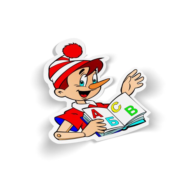 Наклейки Буратино