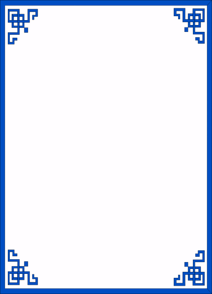 Бурятские рамки для оформления текста