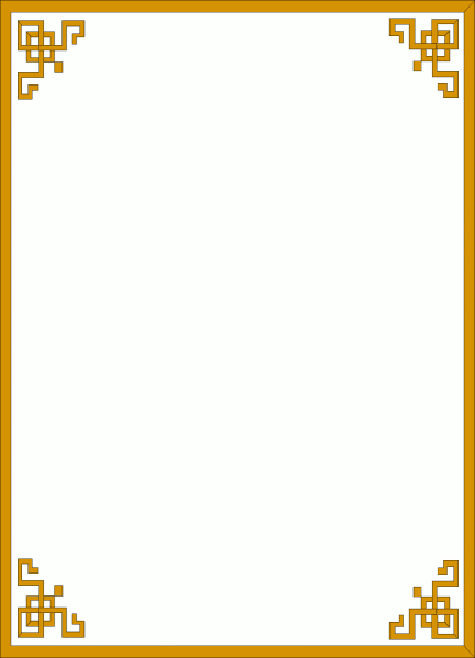 Рамка в калмыцком стиле