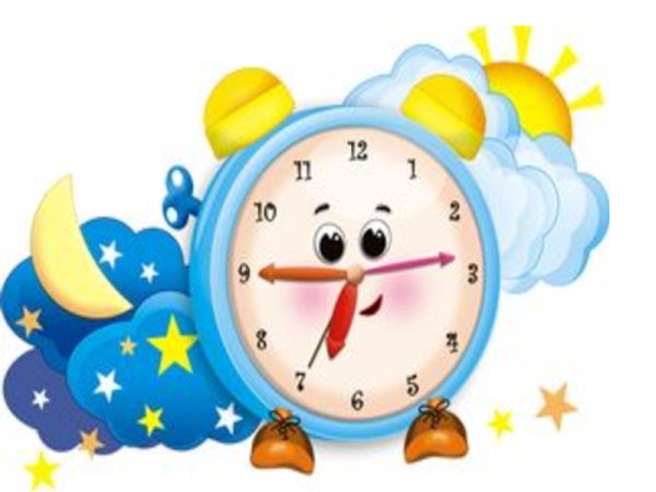 Режим дня будильник