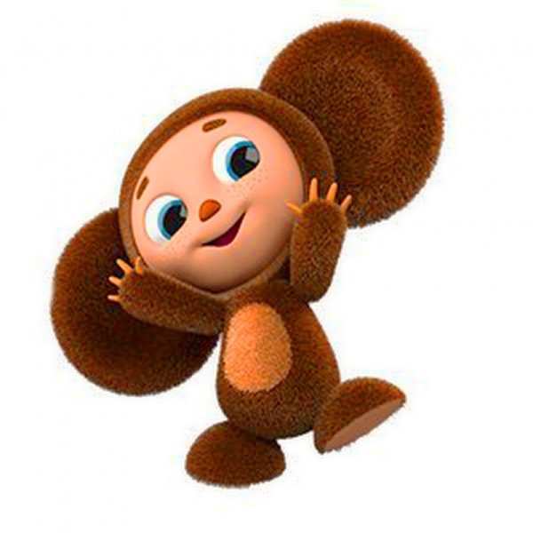 Чебурашка 2022