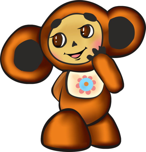 Чебурашка арт