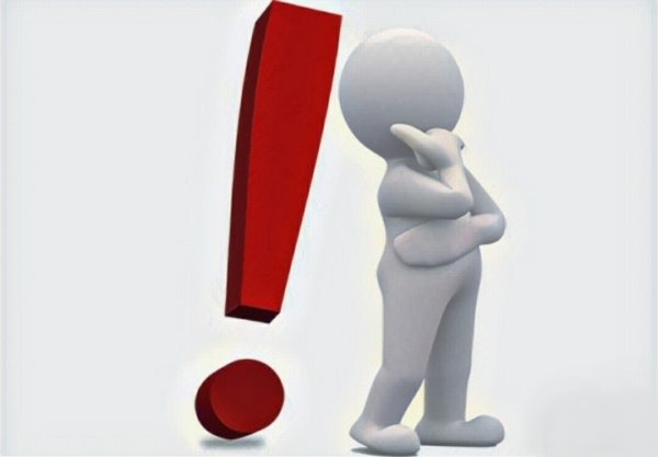 Человечек важно