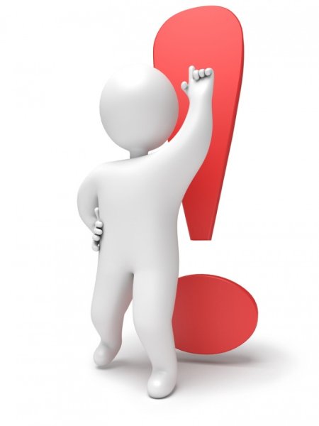 Восклицательный знак