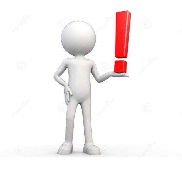 Человечек с восклицательным знаком