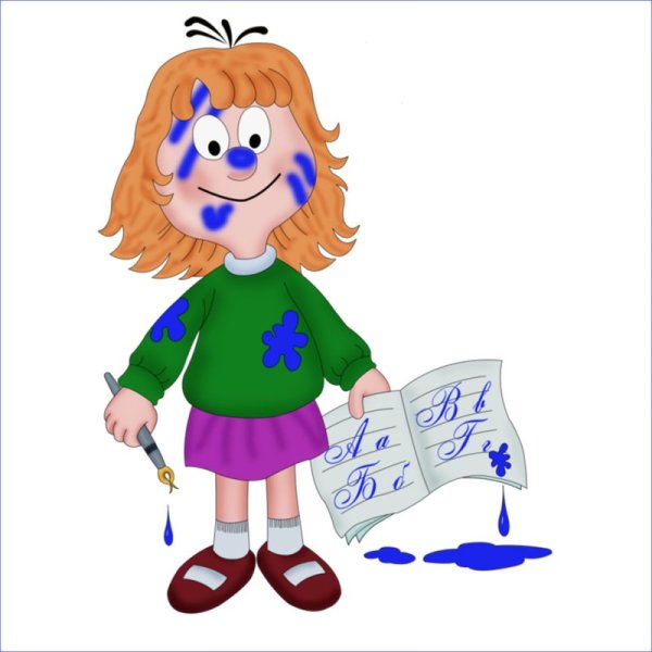 Клипарт ученики на прозрачном фоне