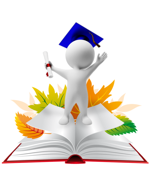 Символ знаний и учебы