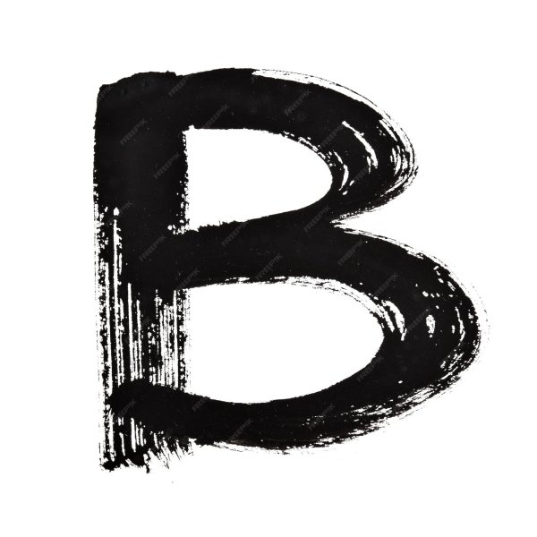 Белая буква b на черном фоне