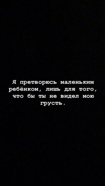 Цитаты на черном фоне о любви