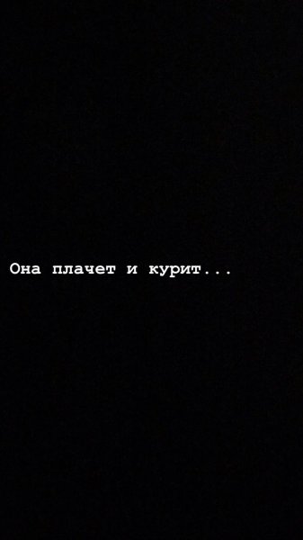 Цитаты на черном фоне о любви