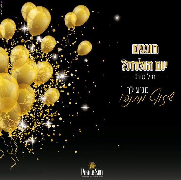 Воздушные шары на темном фоне