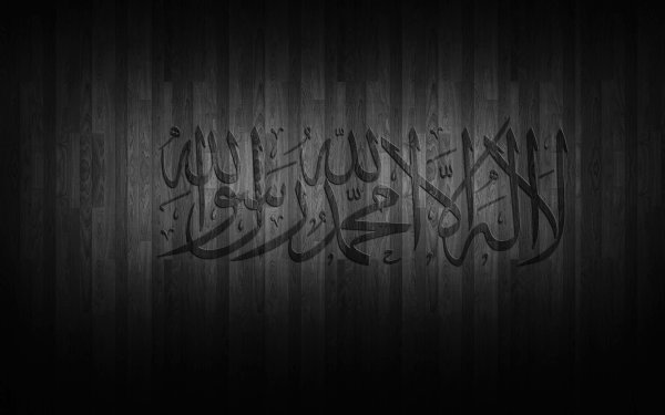 Исламские обои