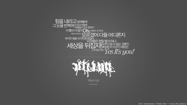 Обои с корейскими надписями