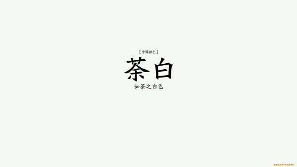 Японские иероглифы обои