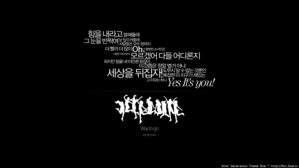 Обои с корейскими надписями