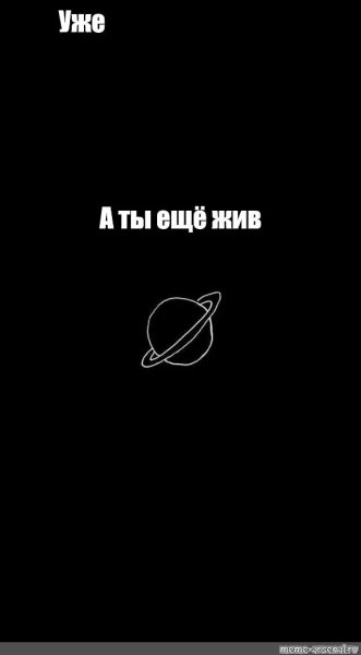 Обои на экран блокировки с надписями
