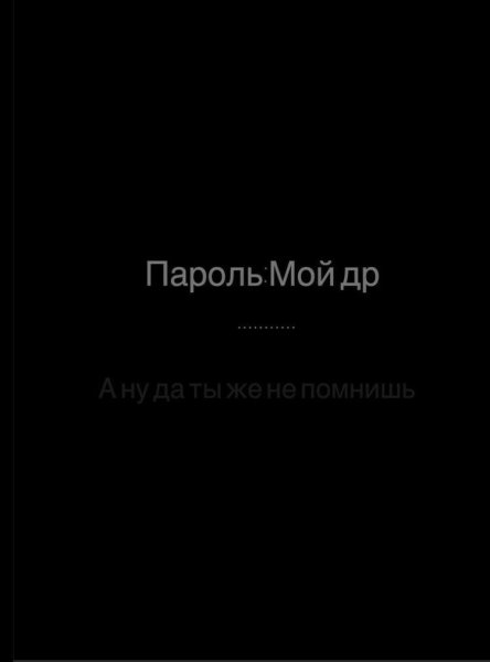 Любовь это ваза а ваза стекло