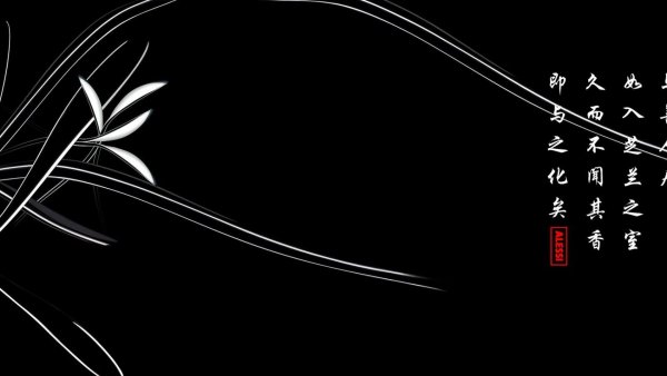 Японские иероглифы на черном фоне