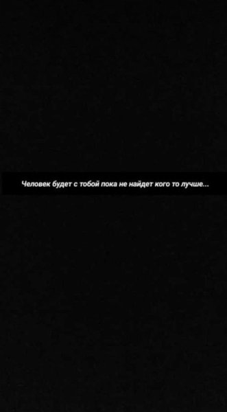 Цитаты на черном фоне