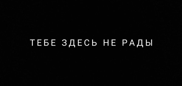 Потеряйся на черном фоне