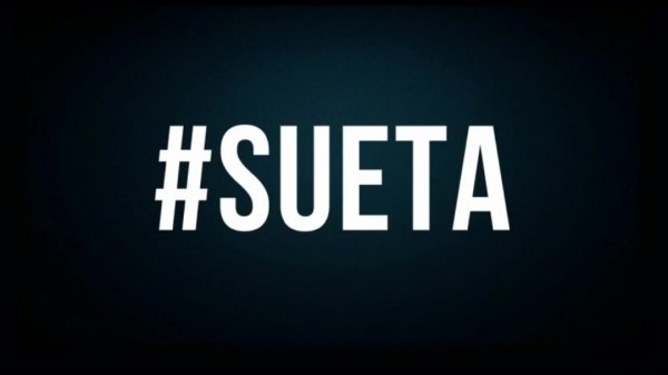 Суета надпись на черном фоне