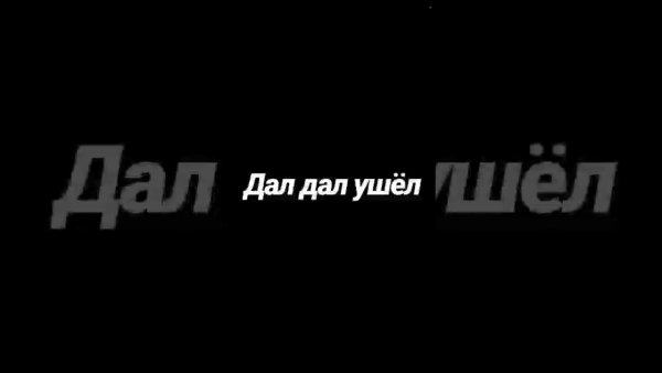 Суета надпись