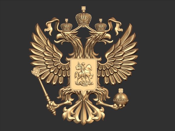 Двуглавый Орел