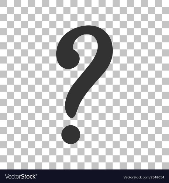 Черный знак вопроса без фона