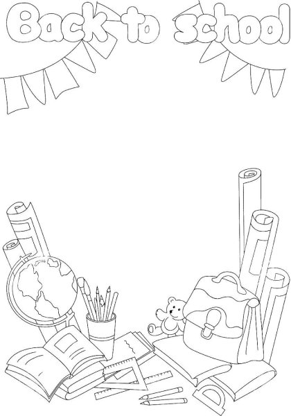 Рамка раскраска для детей школьные