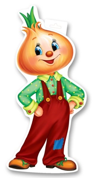 Герои сказки Чиполлино