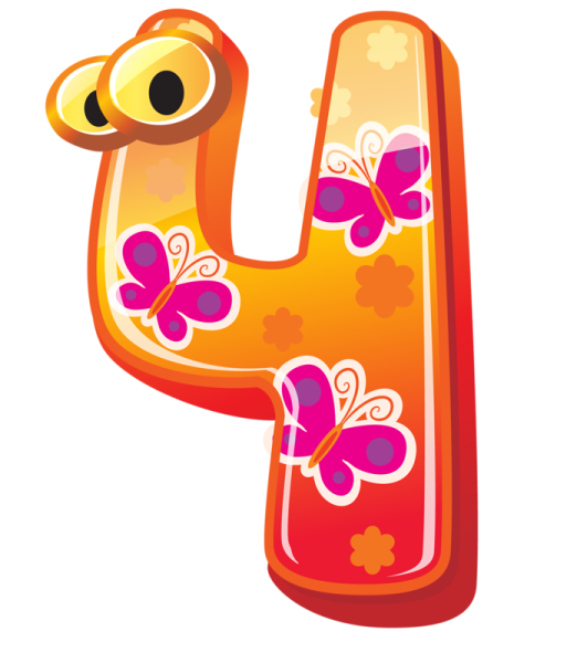 Красивые цифры