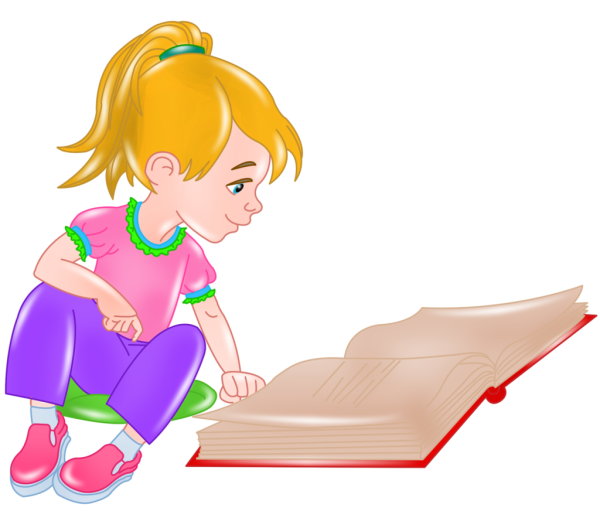 Мультяшные дети с книгами