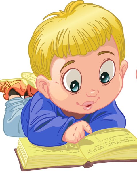 Малыши с книжками мультяшные
