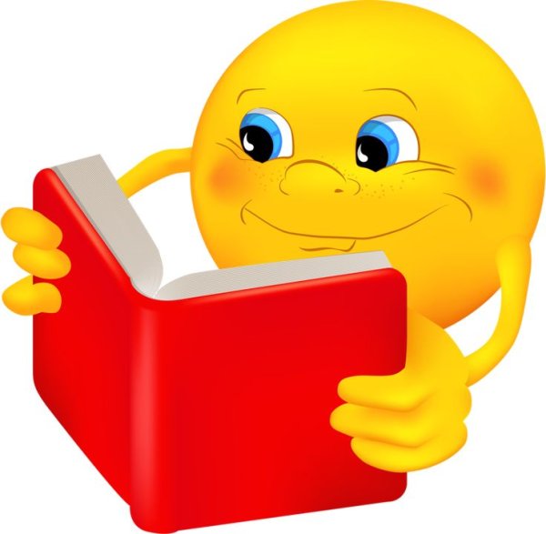 Смайлики для библиотеки