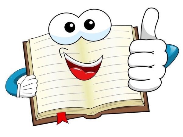 Смайл книга