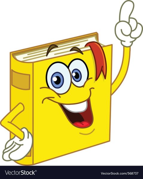 Веселая книга