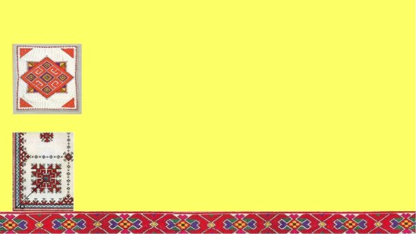 Чувашский орнамент рамка