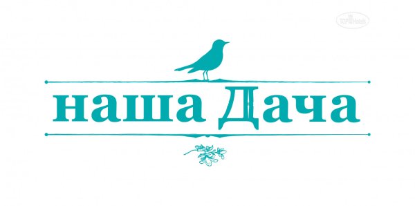 Наша дача логотип