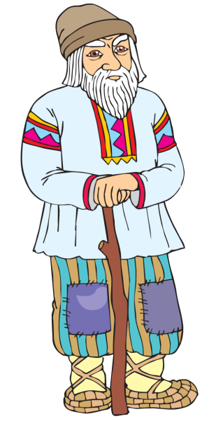 Старик из сказки