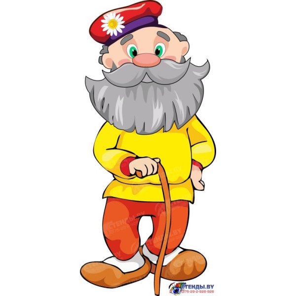 Сказочный дед